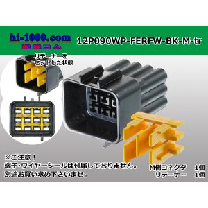 Photo: ●[furukawa] RFW series 12 pole M connector [black] (no terminals) /12P090WP-FERFW-BK-M-tr