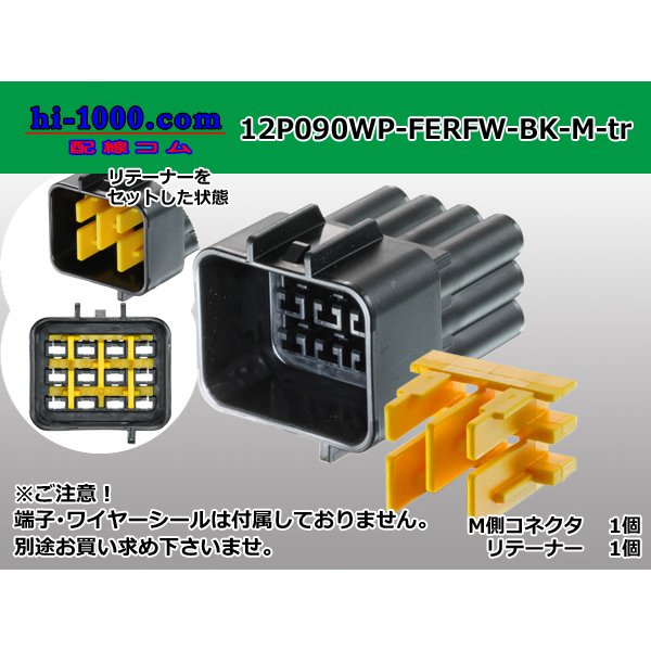 Photo1: ●[furukawa] RFW series 12 pole M connector [black] (no terminals) /12P090WP-FERFW-BK-M-tr (1)