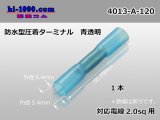 Photo: /waterproofing/  Type  Crimping  Terminal  2.0sq  [color Blue transparent] /4013-A-120