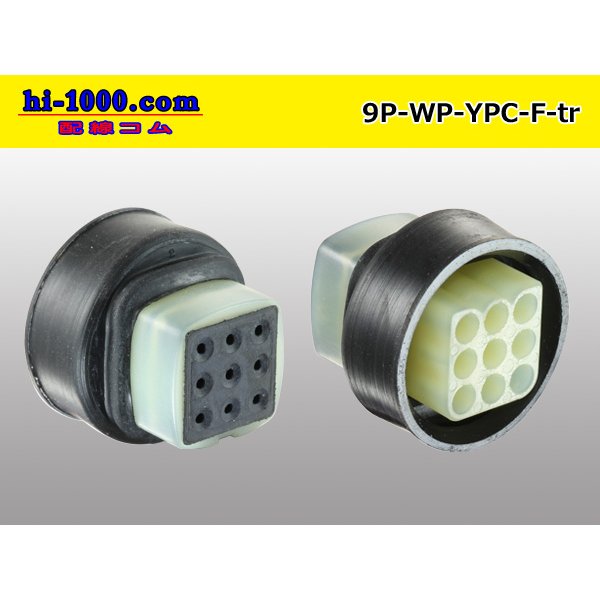 Photo2: ●[yazaki] YPC waterproofing 9 pole F side connector (no terminals) /9P-WP-YPC-F-tr (2)