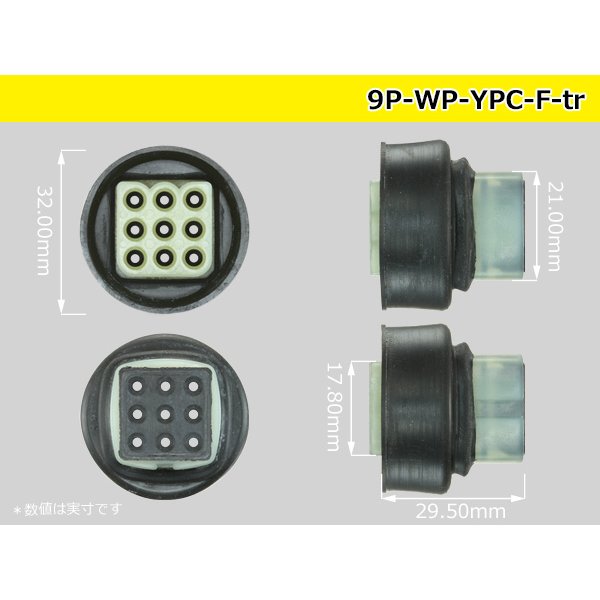 Photo3: ●[yazaki] YPC waterproofing 9 pole F side connector (no terminals) /9P-WP-YPC-F-tr (3)