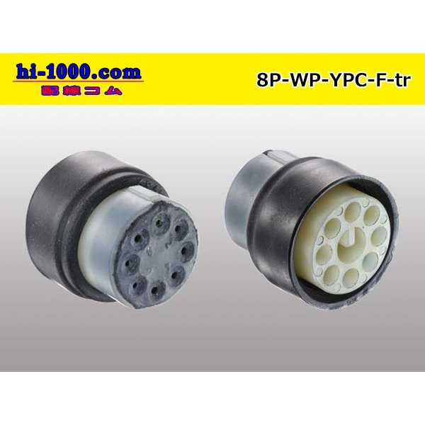 Photo2: ●[yazaki] YPC waterproofing 8 pole F side connector (no terminals) /8P-WP-YPC-F-tr (2)