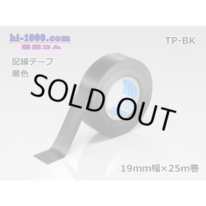 Photo: Wiring tape /TP-BK