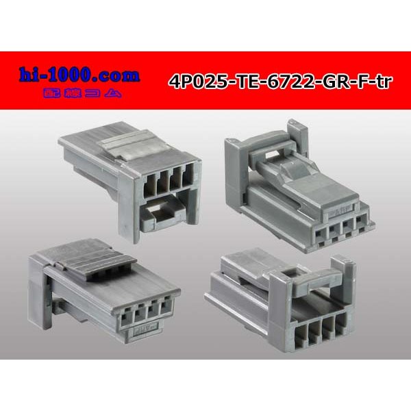 Photo2: ●[TE]025 type series 4 pole F connector [gray] (no terminals)/4P025-TE-6722-GR-F-tr (2)