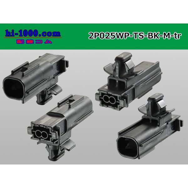 Photo2: ●[sumitomo]025 type TS waterproofing series 2 pole M connector  [black] (no terminals)/2P025WP-TS-BK-M-tr (2)