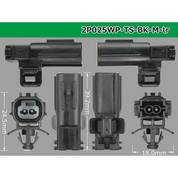 Photo3: ●[sumitomo]025 type TS waterproofing series 2 pole M connector  [black] (no terminals)/2P025WP-TS-BK-M-tr (3)