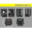 Photo3: ●[sumitomo]025 type TS waterproofing series 2 pole F connector  [black] (no terminals)/2P025WP-TS-BK-F-tr (3)