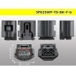 Photo3: ●[sumitomo]025 type TS waterproofing series 3 pole F connector  [black] (no terminals)/3P025WP-TS-BK-F-tr (3)