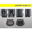 Photo3: ●[sumitomo]025 type TS waterproofing series 3 pole F connector  [black] (no terminals)/3P025WP-TS-BK-F-tr (3)