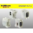 Photo2: ●[sumitomo]025 type TS waterproofing series 6 pole F connector (no terminals) /6P025WP-TS-F-tr (2)