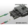 Photo4: ●[yazaki]025 type RH waterproofing series 6 pole M connector (no terminals) /6P025WP-RH-M-tr (4)