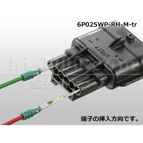 Photo4: ●[yazaki]025 type RH waterproofing series 6 pole M connector (no terminals) /6P025WP-RH-M-tr (4)