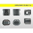 Photo3: ●[sumitomo]025 type TS waterproofing series 10 pole F connector [black] (no terminals) /10P025WP-TS-BK-F-tr (3)