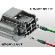 Photo4: ●[yazaki]025 type RH waterproofing series 6 pole F connector (no terminals) /6P025WP-RH-F-tr (4)