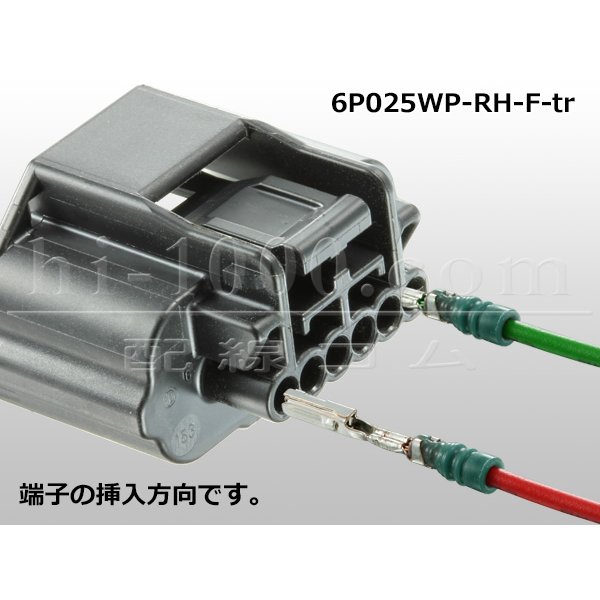Photo4: ●[yazaki]025 type RH waterproofing series 6 pole F connector (no terminals) /6P025WP-RH-F-tr (4)