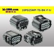 Photo2: ●[sumitomo]025 type TS waterproofing series 10 pole F connector [black] (no terminals) /10P025WP-TS-BK-F-tr (2)