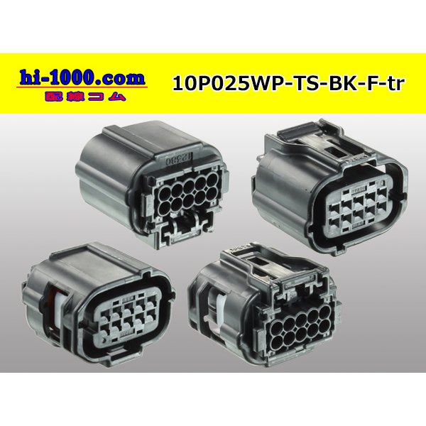 Photo2: ●[sumitomo]025 type TS waterproofing series 10 pole F connector [black] (no terminals) /10P025WP-TS-BK-F-tr (2)