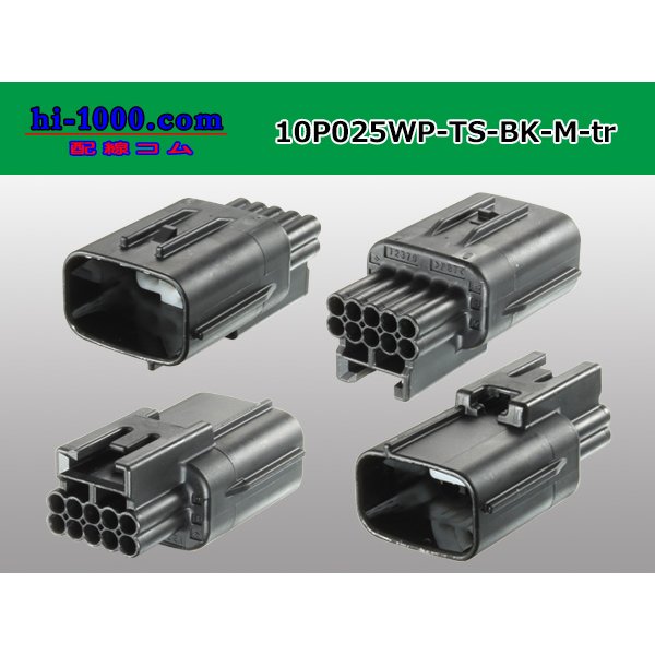 Photo2: ●[sumitomo]025 type TS waterproofing series 10 pole M connector [black] (no terminals) /10P025WP-TS-BK-M-tr (2)