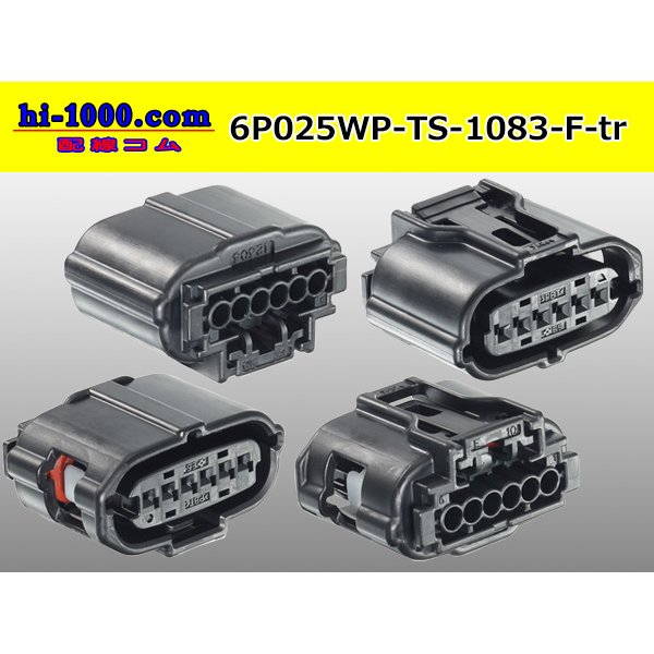 Photo2: ●[sumitomo]025 type TS waterproofing series 6 pole [one line of side] F connector(no terminals) /6P025WP-TS-1083-F-tr (2)