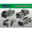 Photo2: ●[yazaki] 048 type waterproofing SSD series 3 pole M connector (no terminals) /3P048WP-SSD-M-tr (2)