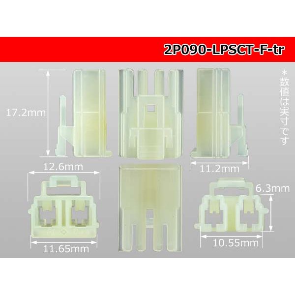 Photo3: ●[sumitomo]  LPSCT 2 pole F connector (no terminals) /2P090-LPSCT-F-tr (3)