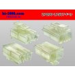 Photo2: ●[sumitomo]  LPSCT 2 pole F connector (no terminals) /2P090-LPSCT-F-tr (2)