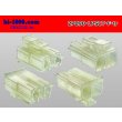 Photo2: ●[sumitomo]  LPSCT 2 pole F connector (no terminals) /2P090-LPSCT-F-tr (2)