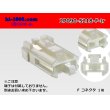 Photo1: ●[sumitomo] 090 type 2 pole TS series F side connector [white] (terminals) /2P090-5218-F-tr (1)