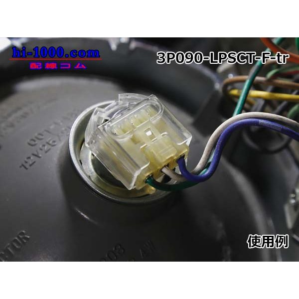 Photo4: ●[sumitomo]  LPSCT 3 pole F connector (no terminals) /3P090-LPSCT-F-tr (4)