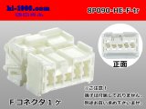 Photo: ●[sumitomo] 090 type HE series 8 pole F connector（no terminals）/8P090-HE-F-tr
