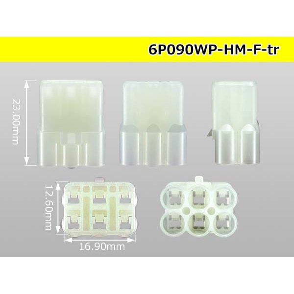 Photo3: ●[sumitomo] HM waterproofing series 6 pole F connector (no terminals) /6P090WP-HM-F-tr (3)