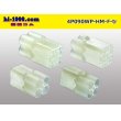 Photo2: ●[sumitomo] HM waterproofing series 4 pole F connector (no terminals) /4P090WP-HM-F-tr (2)