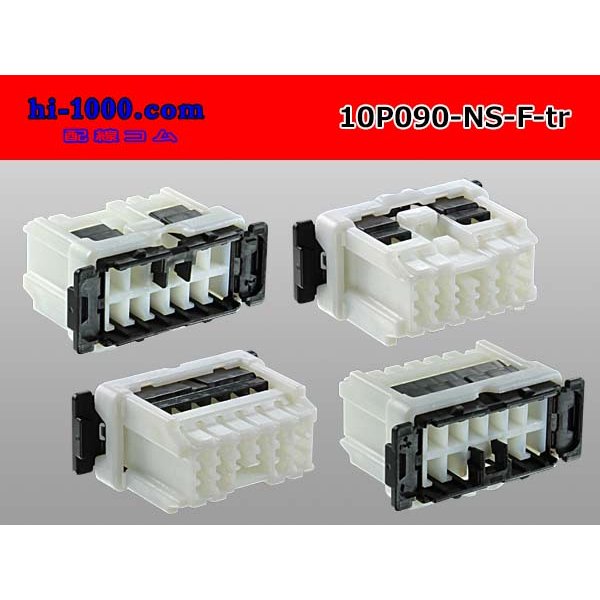Photo2: ●[yazaki]  type 91 series (Sumitomo NS compatibility) NS type 10 pole M connector (no terminals) /10P090-NS-F-tr (2)