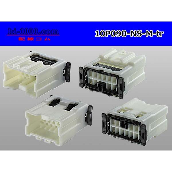 Photo2: ●[yazaki]  type 91 series (Sumitomo NS compatibility) NS type 10 pole M connector (no terminals) /10P090-NS-M-tr (2)