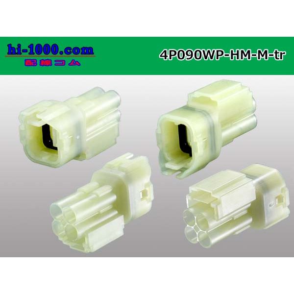 Photo2: ●[sumitomo] HM waterproofing series 4 pole M connector (no terminals) /4P090WP-HM-M-tr (2)