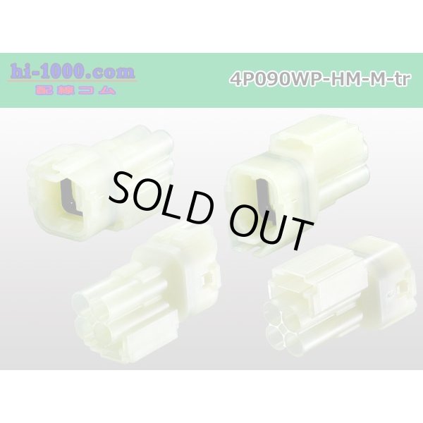 Photo2: ●[sumitomo] HM waterproofing series 4 pole M connector (no terminals) /4P090WP-HM-M-tr (2)