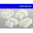 Photo2: ●[sumitomo] 090 type HE series 8 pole M connector（no terminals）/8P090-HE-M-tr (2)