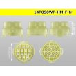 Photo3: ●[sumitomo] HM waterproofing series 14 pole F connector (no terminals) /14P090WP-HM-F-tr (3)