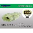 Photo1: ●[sumitomo] HM waterproofing series 3 pole M connector (no terminals) /3P090WP-HM-M-tr (1)