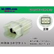 Photo1: ●[sumitomo] HM waterproofing series 6 pole M connector (no terminals) /6P090WP-HM-M-tr (1)