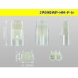 Photo3: ●[sumitomo] HM waterproofing series 2 pole F connector (no terminals) /2P090WP-HM-F-tr (3)