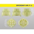 Photo3: ●[sumitomo] HM waterproofing series 8 pole F connector (no terminals) /8P090WP-HM-F-tr (3)