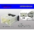 Photo1: ●[yazaki]  type 91 series (Sumitomo NS compatibility) NS type 10 pole M connector (no terminals) /10P090-NS-M-tr (1)