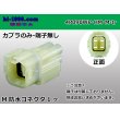 Photo1: ●[sumitomo] HM waterproofing series 4 pole M connector (no terminals) /4P090WP-HM-M-tr (1)