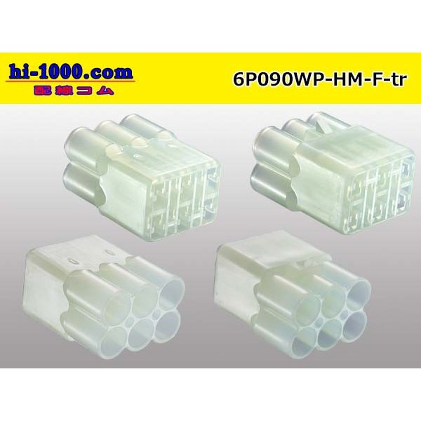 Photo2: ●[sumitomo] HM waterproofing series 6 pole F connector (no terminals) /6P090WP-HM-F-tr (2)