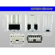 Photo3: ●[yazaki]  type 91 series (Sumitomo NS compatibility) NS type 10 pole M connector (no terminals) /10P090-NS-M-tr (3)
