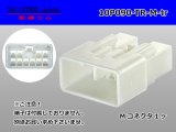 Photo: ●[To-kai-rika]090 type 10 pole M connector (no terminals) /10P090-TR-M-tr