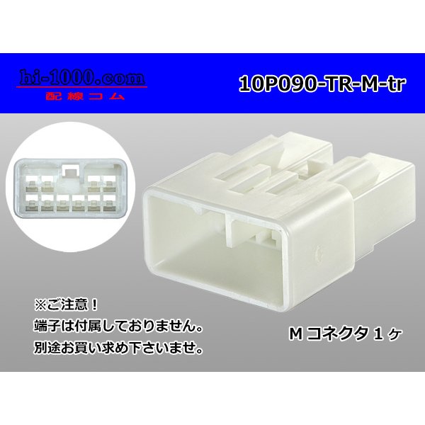 Photo1: ●[To-kai-rika]090 type 10 pole M connector (no terminals) /10P090-TR-M-tr (1)