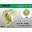 Photo1: ●[sumitomo] HM waterproofing series 8 pole M connector (no terminals) /8P090WP-HM-M-tr (1)