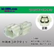 Photo1: ●[sumitomo] HM waterproofing series 2 pole M connector (no terminals) /2P090WP-HM-M-tr (1)